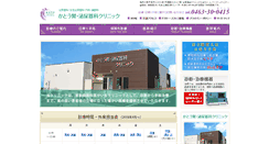 Desktop Screenshot of kato-urc.com